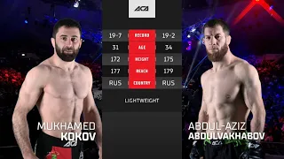 Мухамед Коков vs. Абдул-Азиз Абдулвахабов | Mukhamed Kokomo vs. Abdul-Aziz Abdulvakhabov | ACA 164