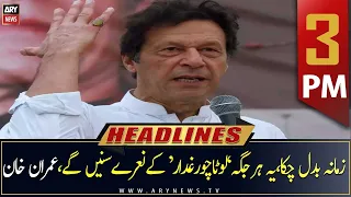 ARY News | Prime Time Headlines | 3 PM | 9th July 2022