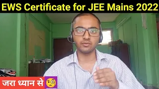 EWS Certificate for JEE Mains 2022