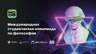 Лекция в кафедральном соборе