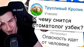 Ответы Mail.ru - НЕЙРОСЕТЬ ТВОЕГО ДЕДА 3 | РЕАКЦИЯ НА СИБИРСКОГО