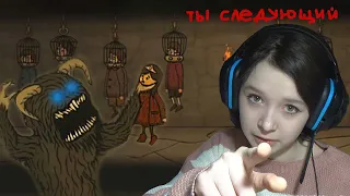 СТАЛА МОНСТРОМ | ЖУТКАЯ сказка Creepy Tale #2