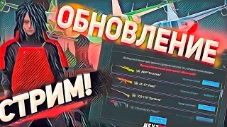 NEXT RP | НЕКСТ РП |ЖДЕМ ОБНОВУ | КОРОЛЕВСКАЯ БИТВА | ТУЛЕВО |