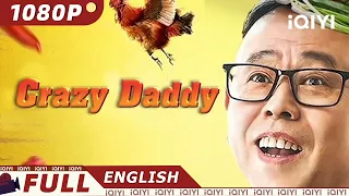 【ENG SUB】Crazy Daddy | Romance Comedy Drama Family | Chinese Movie 2023 | iQIYI MOVIE THEATER