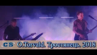 O.Torvald - Танець пінгвіна (м. Тростянець) 05.05.2018