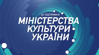 Фінал конкурсу "Хіт-конвеєр: III Сезон" — 14 жовтня