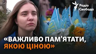 День захисників та захисниць: українці вшановують пам'ять загиблих українських військових