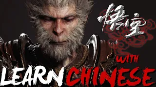 Learn Chinese with Games:黑神话：悟空 Black Myth: Wukong/HSK/Intermediate/Chinesegame/Script+PDF(2021)