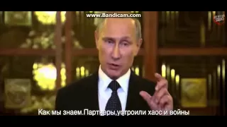 Эпичная РЭП битва Барак Обама VS Владимир Путин