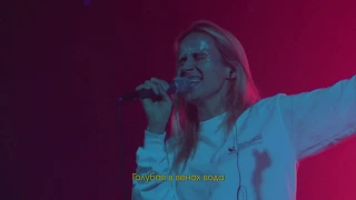 Шура Кузнецова - Любовь (Self-Isolation EP "ВНУТРИ")