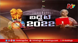 Union Budget 2022 Highlights | Ntv