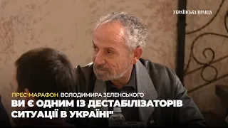 "Ви служите олігархам" - Зеленський Савіку Шустеру