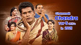 Chammak Chandra Top 5 Skits in 2021 | Extra Jabardasth |13th September 2023 | Naga Babu, Sathi Pandu