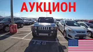 АУКЦИОН ДЕШЁВЫХ МАШИН! СВАЛКА АВТО! КУПИЛ ДВЕ МАШИНЫ!