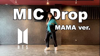 【踊ってみた】BTS (방탄소년단) - MIC Drop MAMA ver. | Dance cover @ぽんぽん(仮) KYOKA | K-POP カバーダンス