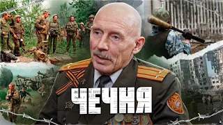 ЧЕЧНЯ - Боевое задание, Потери, Пленные.