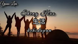 Sheng Huo 生活 (kehidupan) Qi Long 祁隆 Lyrics & Indonesian translation