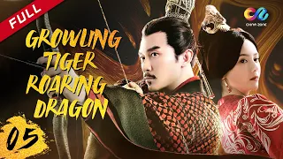 【DUBBED】GROWLING TIGER，ROARING DRAGON EP05 | Chinese drama