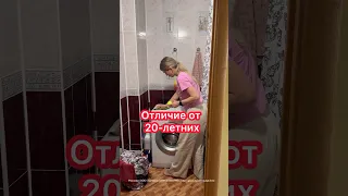 Кто ж так стирает?! 😅 #уборка #стирка #clean #организацияпространства