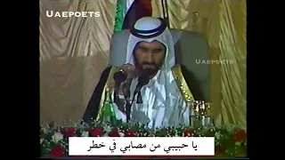 صوب دار الخلّ انويت السفر - الشيخ محمد بن راشد آل مكتوم