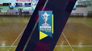 Highlights | Хмельницькі Делікатеси - Гепард | Favbet Кубок України 2020/2021. 1/8 фіналу