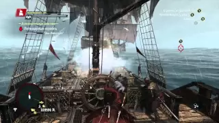 Assassin's Creed 4 Black Flag - Легендарные корабли. Эль-Имполуто.