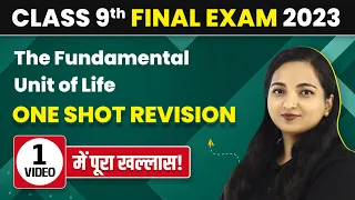 Class 9 The Fundamental Unit of Life One Shot | The Fundamental Unit of Life Class 9