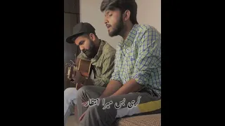 Heeriye - Cover  | Sohaib Abid | Bilal Saeed