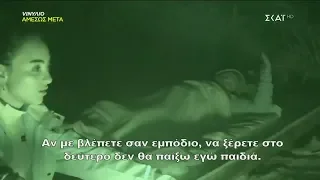 Survivor 2019 | Η ήττα έφερε ρωγμές στην τουρκική ομάδα | 05/02/2019