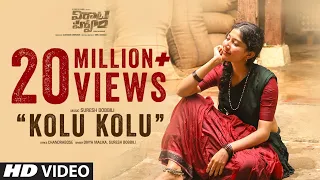 Kolu Kolu Song with Lyrics |#VirataParvam​ |Rana Daggubati,Sai Pallavi |Suresh Bobbili |Venu Udugula