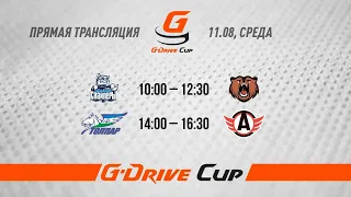 «Сибирские Снайперы» — «Кузнецкие Медведи» | «Толпар» — «Авто» | G-DRIVE CUP | 11 августа  | Омск