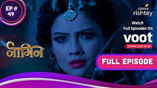 फँस गईं Shivanya | Naagin S1 | नागिन S1 | Full Episode | Ep. 49