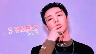 Zhang Yixing (LAY) ~ '3 Wishes' 🎉 Happy Birthday! FMV 221007 #lay #zhangyixing #dna_cypher