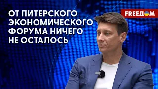 💬 ГУДКОВ: Питерский экономический форум – просто ритуал Путина