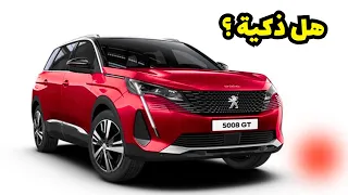 اسعار بيجو 5008 2023 في السعودية Peugeot 5008 2023 ksa