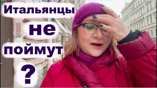 CIAO, 2021! Итальянцы ничего не поймут, а мы все поймем и хайпанем! Санкт Петербург новогодний 2022