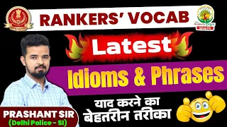 🔴Idioms & Phrases  | English | Best approach ever | CGL,CHSL,CPO,MTS | By Prashant Sir #ssccgl2023