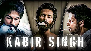 Kabir Singh Status | Kabir Singh Sad ☹️Status | Kabir Singh Attitude 😡 Status@itssanjuedits7601