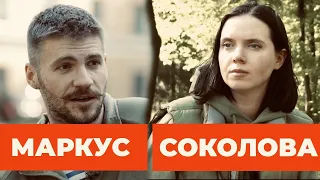 "Ми даємо пи*ди росіянам!": Валерій Маркус у Рандеву з Яніною Соколовою