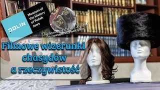 Spotkanie w Muzeum Polin - Serialowe wizerunki Chasydów a rzeczywistość Tajemniczy Świat Żydów