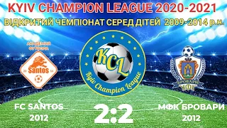 KCL 2020-2021 Сантос-12 - МФК Бровари-12 2:2 2011