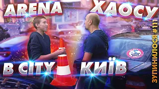 🦌 ЗупиниЛося №111. Повний паркувальний хаос, чорний кеш та корупція в центрі Києва біля Арена Сіті