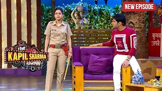 पुलिस बनने के बाद भी कोई क्यों नहीं कर रहा सरला की इज्जत | The Kapil Sharma Show | Latest Episode