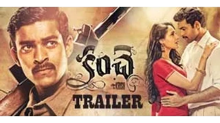 Kanche Trailer | Kanche Movie Trailer | Varun Tej | Pragya Jaiswal Krish - Gulte.com