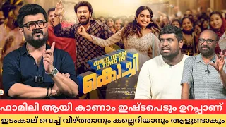 കോടികൾ മുടക്കിയ പടം മൊബൈലിൽ ആസ്വദിക്കാൻ പറ്റില്ല നാദിർഷ  Once Upon A Time In Kochi Interview