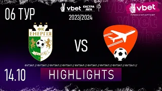 HIGHLIGHTS | Енергія - SkyUp Futsal | Vbet ЕКСТРА ЛІГА СЕЗОНУ 2023/24 ПЕРШЕ КОЛО 6 тур