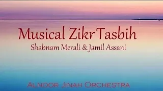 Musical Zikr Tasbih 📿 Alnoor Jinah Orchestra ft. Shabnam Merali & Jamil Assani ذكر تسبيح