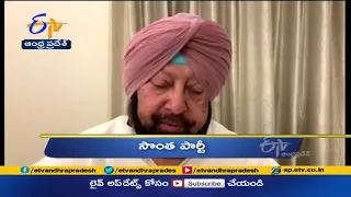 10 PM | Ghantaravam | News Headlines | 2nd Nov 2021 | ETV Andhra Pradesh