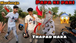 🥹Papa ke pari nai mara |Pathr mardunga| #fight #trending #girl #slap