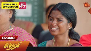 Sundari - Promo | 25 February 2023  | Sun TV Serial | Tamil Serial